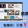 恢复49图库资料的步骤