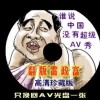 恢复原来的49图库
